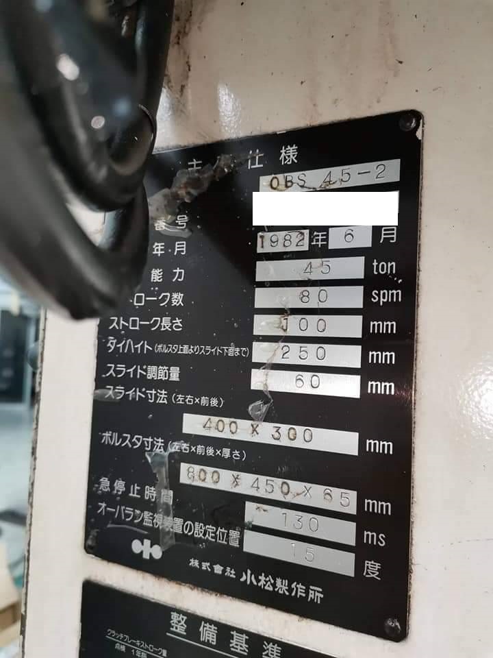 9233 004