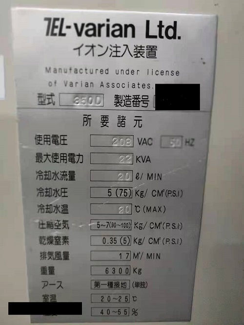 9384 001