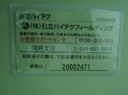 9402 003