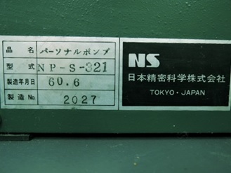 9411 002