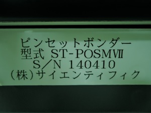 9420 003