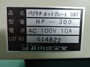 9421 002