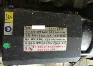 9472 056