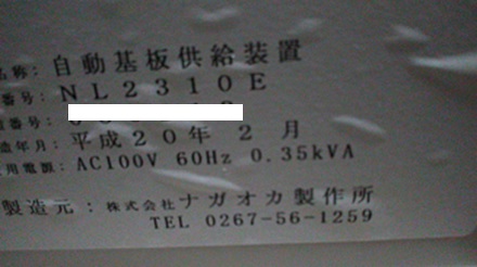 9537 002