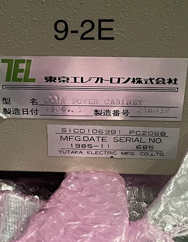9542 001