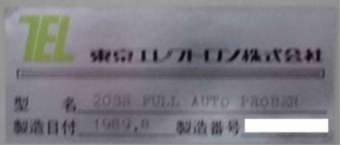 9542 005