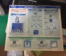 9653 002