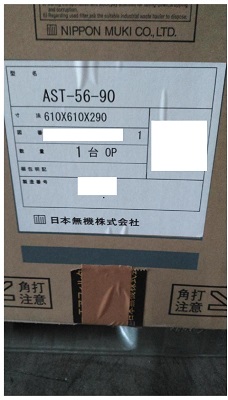 9690 002