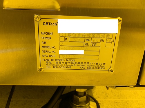 9812 005