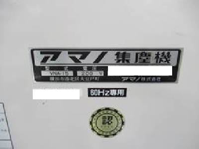 9833 003