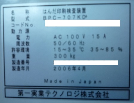 9937 002