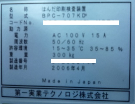 9937 003