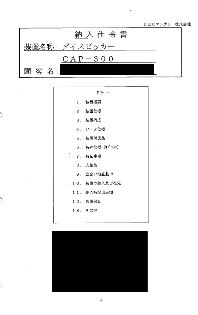 A151020d3S108 004