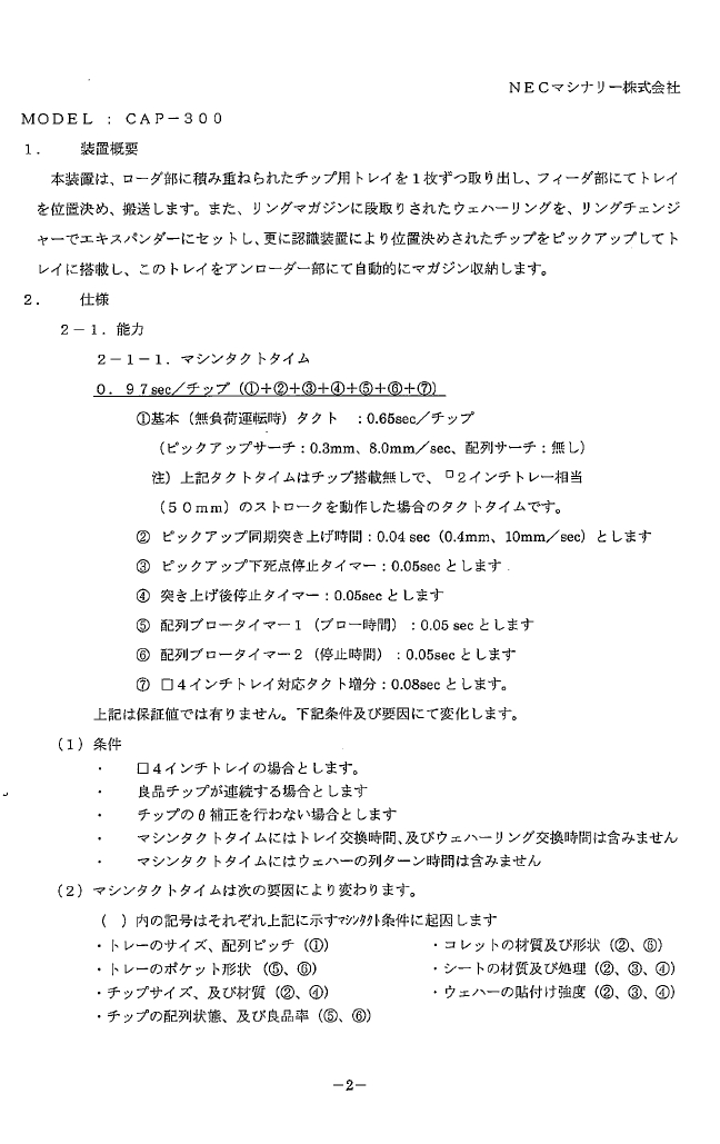 A151020d3S108 005