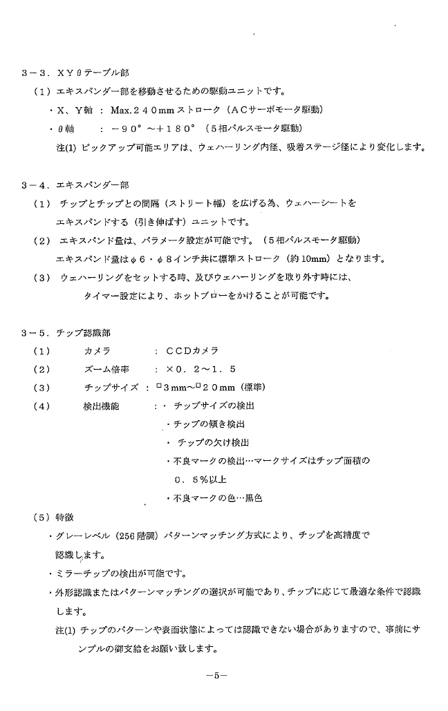 A151020d3S108 008