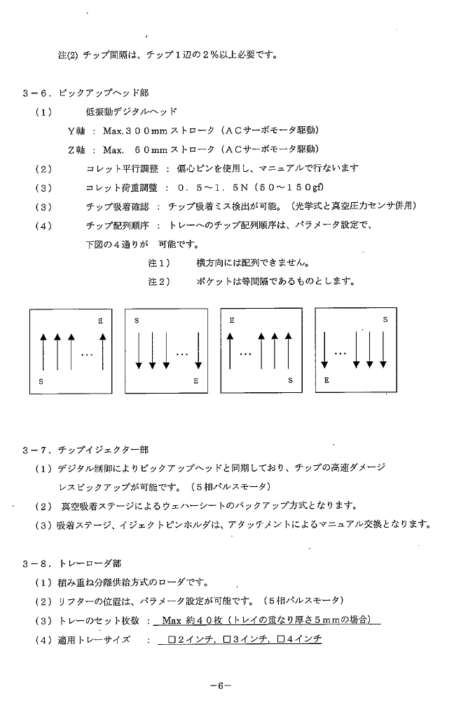 A151020d3S108 009