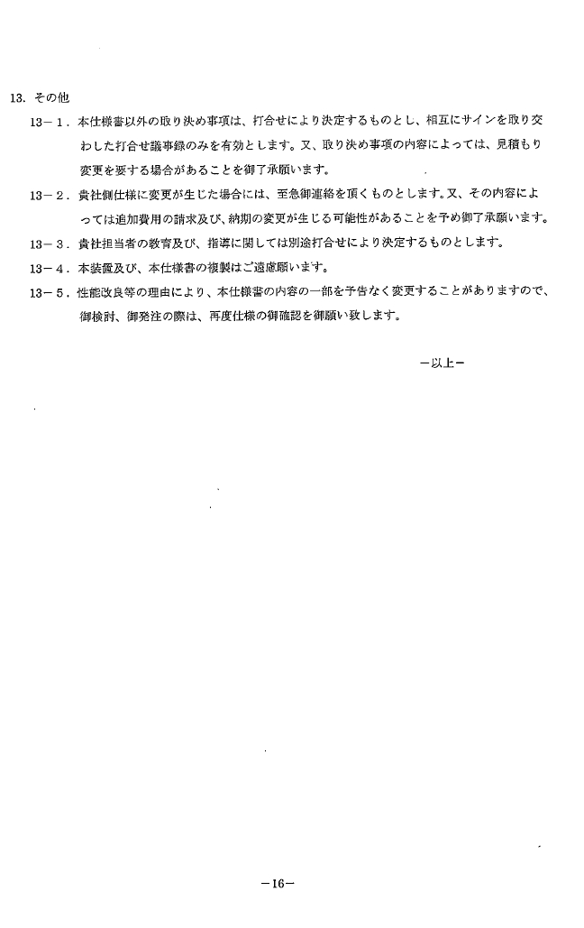 A151020d3S108 019