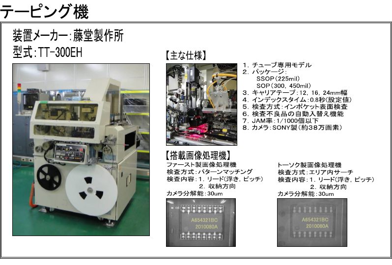 A160331p2S101 004