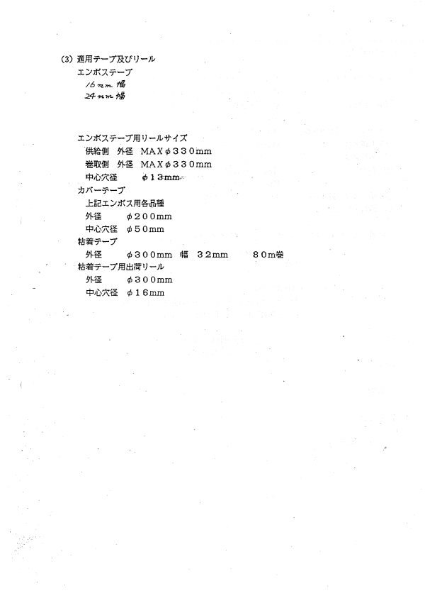 A160331p2S101 023