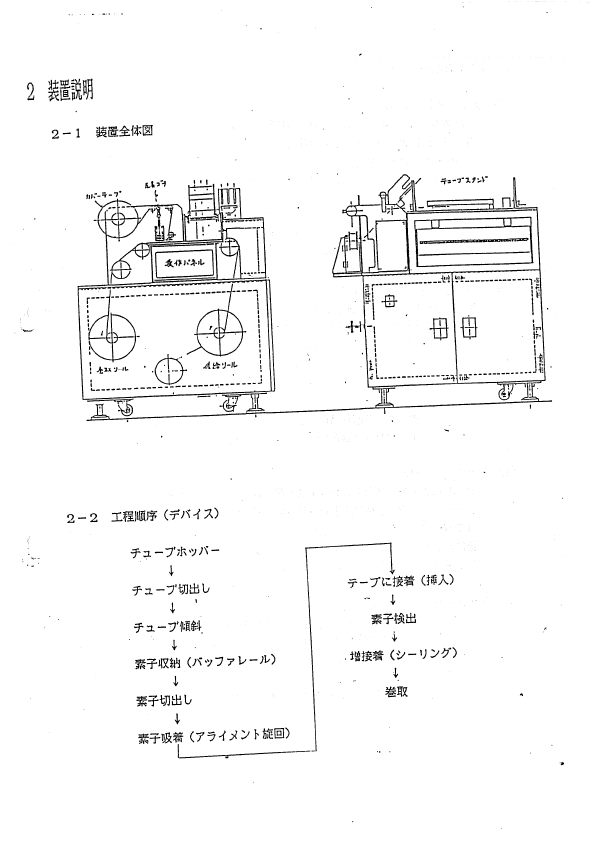 A160331p2S101 025