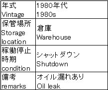 A170518p2S101 001