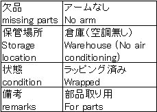 A170606b2S103 001