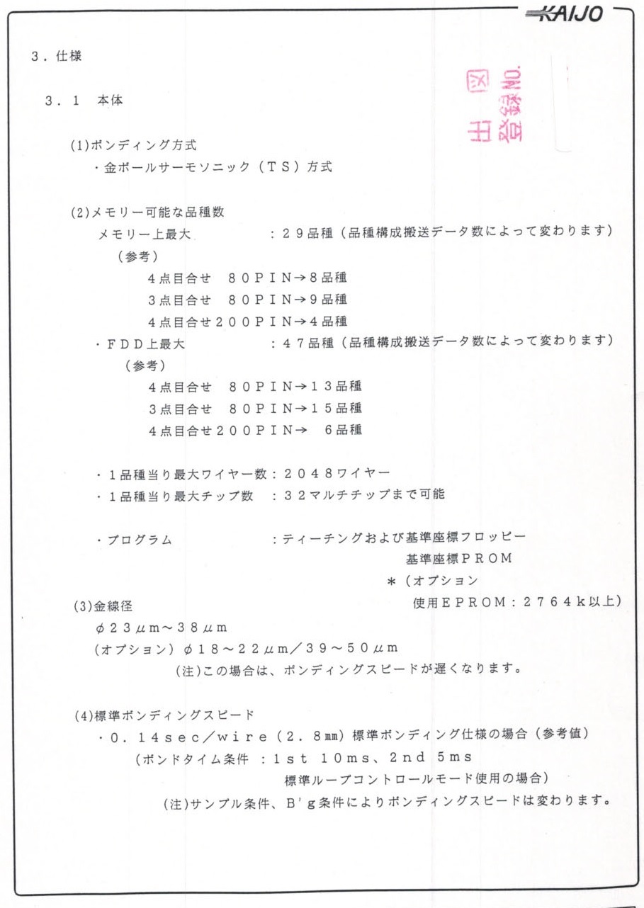 A170606b2S104 003