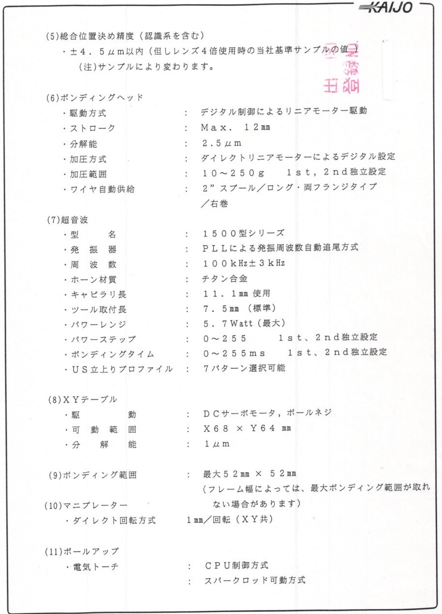 A170606b2S104 004