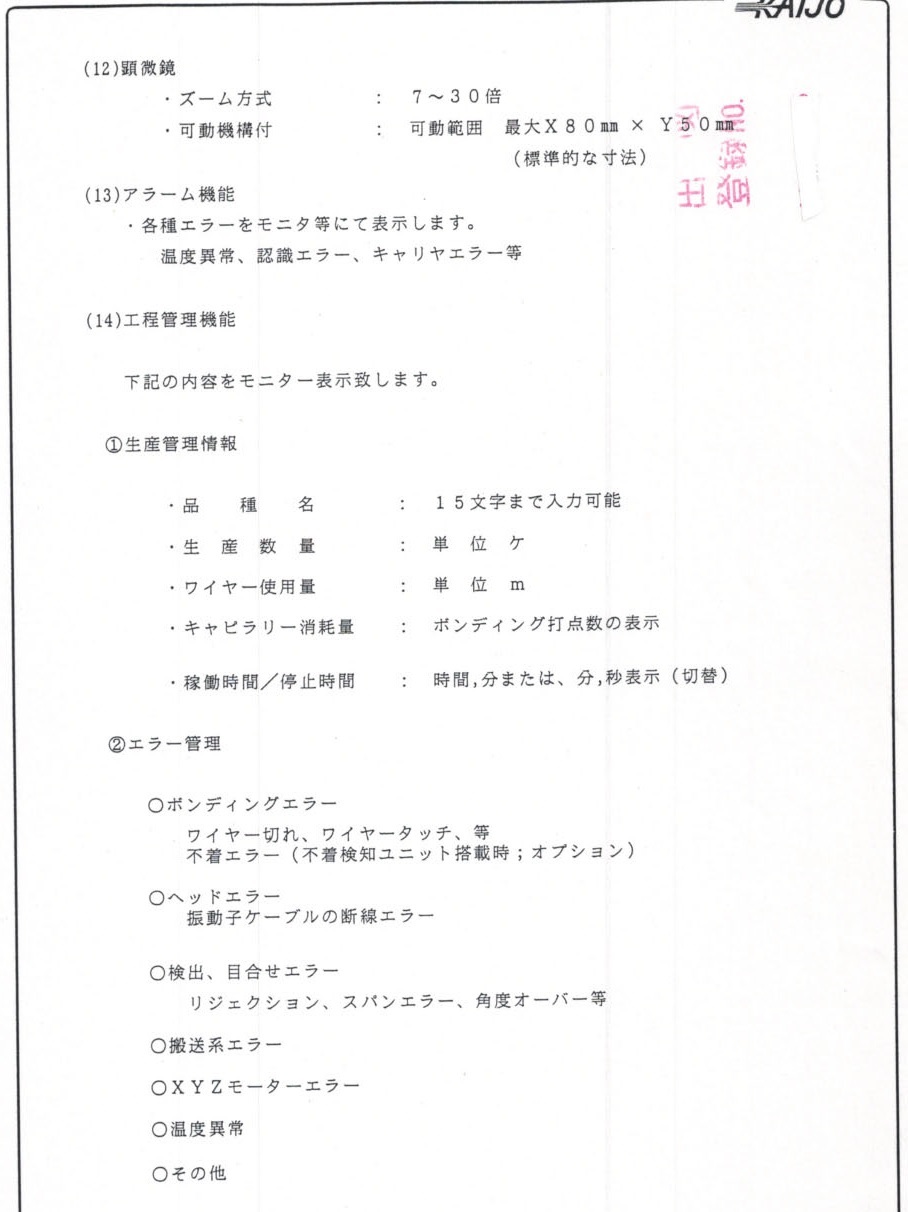 A170606b2S104 005