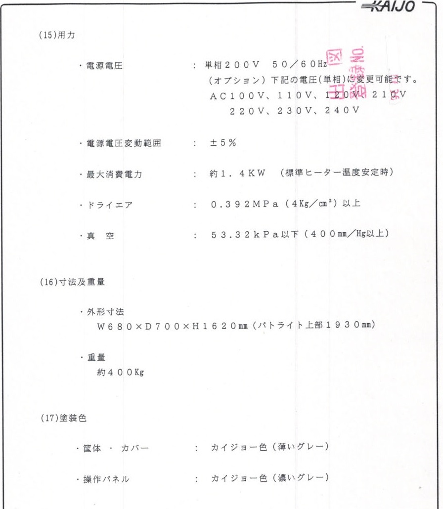 A170606b2S104 006