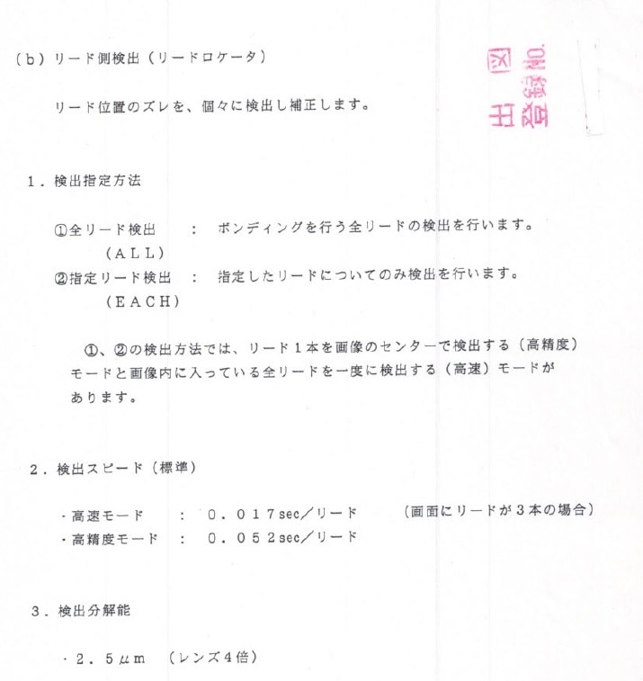 A170606b2S104 009