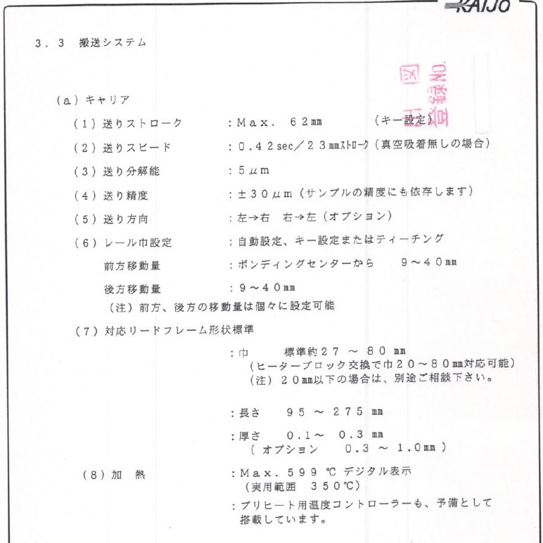 A170606b2S104 010