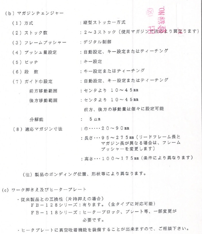 A170606b2S104 011