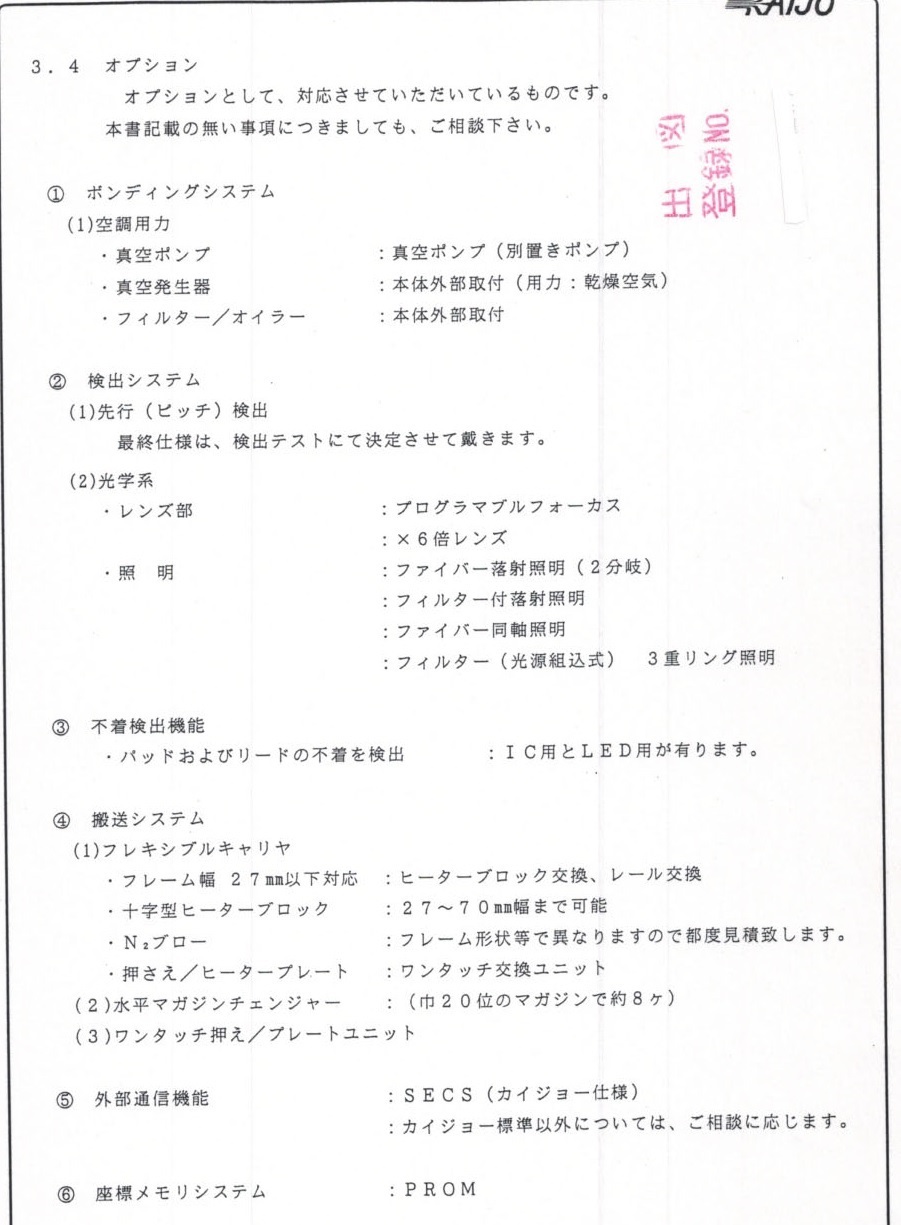 A170606b2S104 012