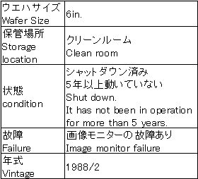 A170613d2S102 001