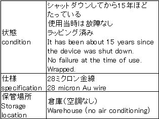 A170711b3S101 001