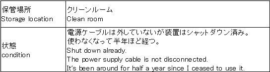 A170822b2S102 001