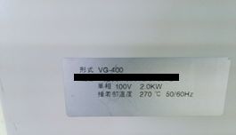 A180117p2S103 002