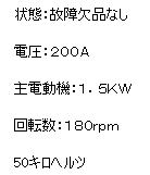 C150417z5L101 004