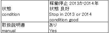 C151006z2N103 006
