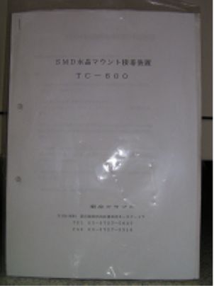 C160119z1L103 002