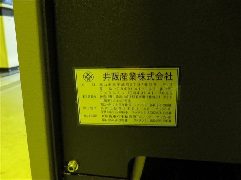 C160205z1R119 007