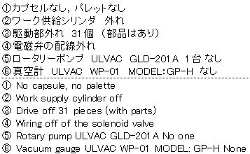 C160210z1L101 016