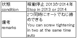 C160419z3N107 004