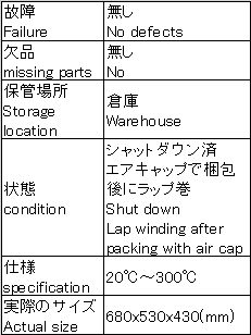 C170317z2R102 003