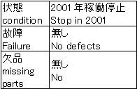 C170417z1L106 001