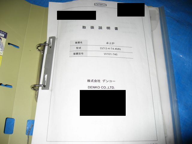 C180302z2K101 009