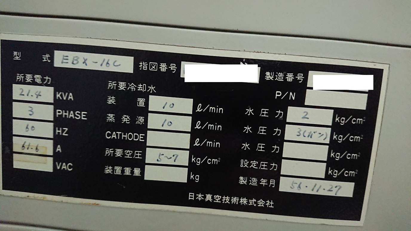 C180611z4A108 009
