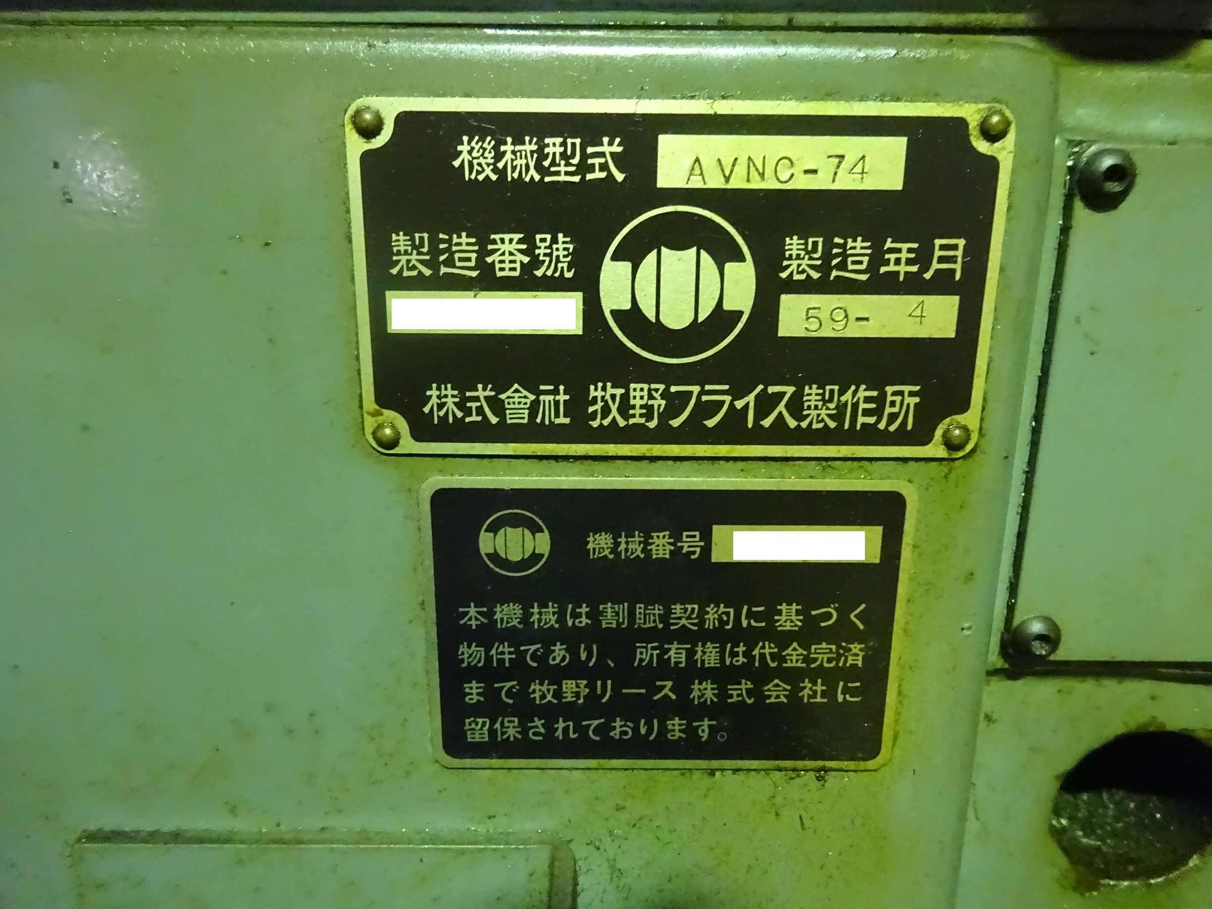 C180619z7O6 001