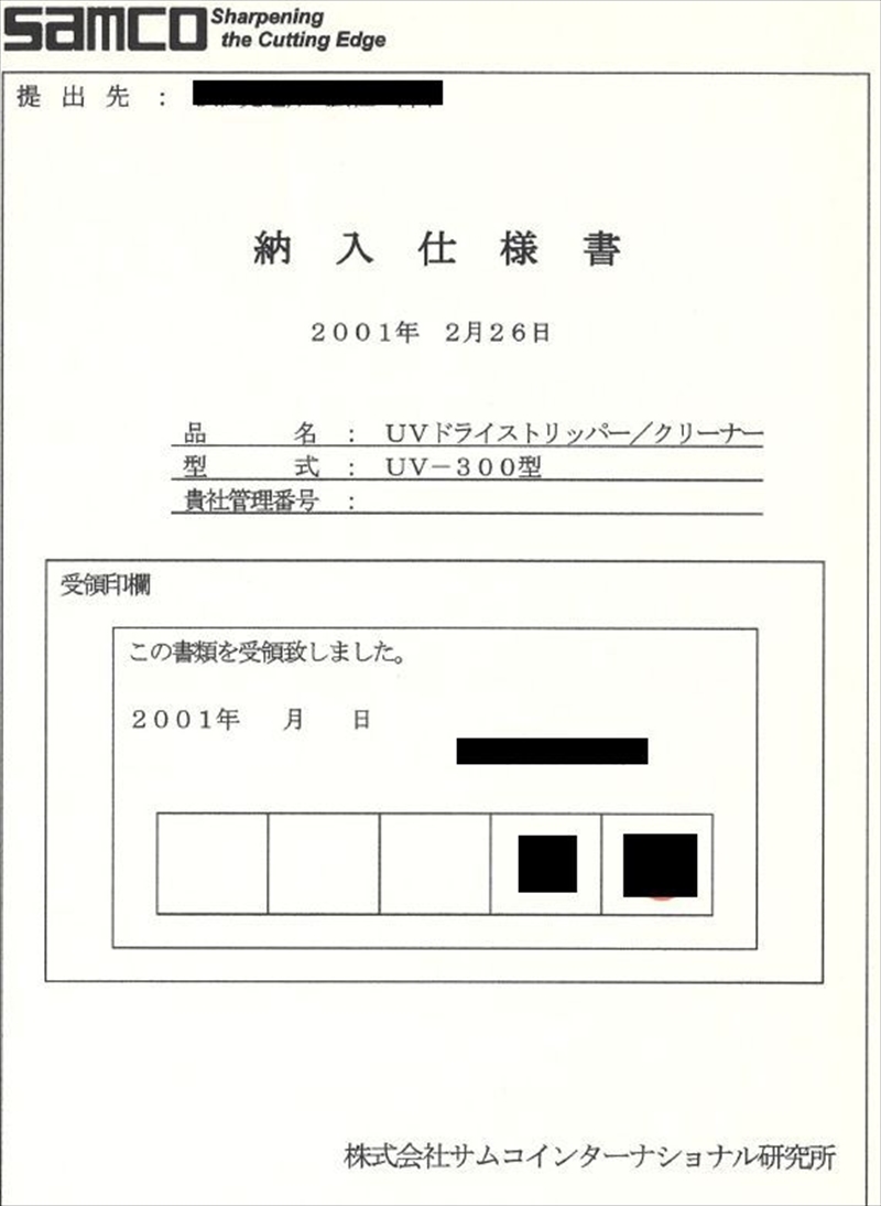 E150114w3Q101 009